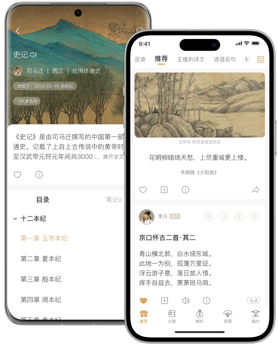 古文岛App